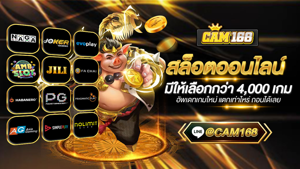 สล็อตออนไลน์-รวมครบทุกค่ายเกมส์ดัง_0